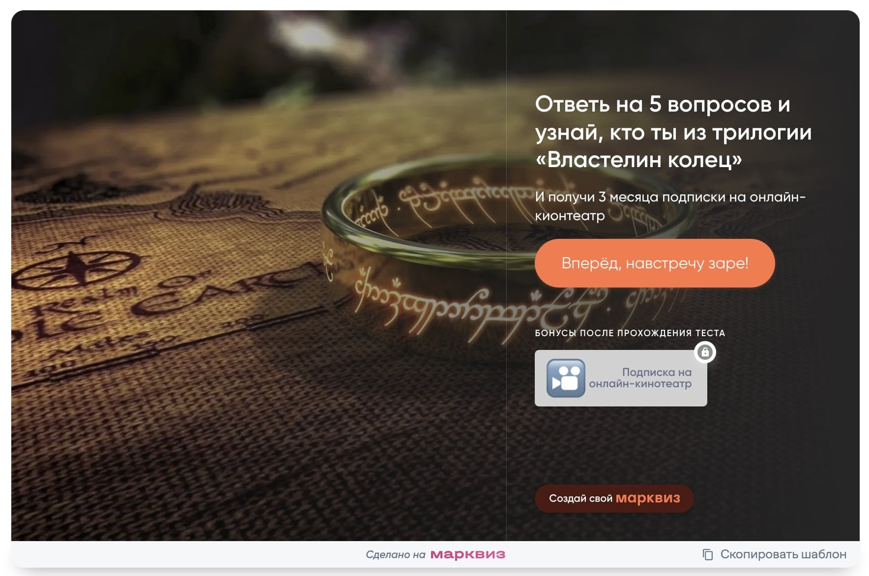 Привлечь холодную аудиторию в соцсетях