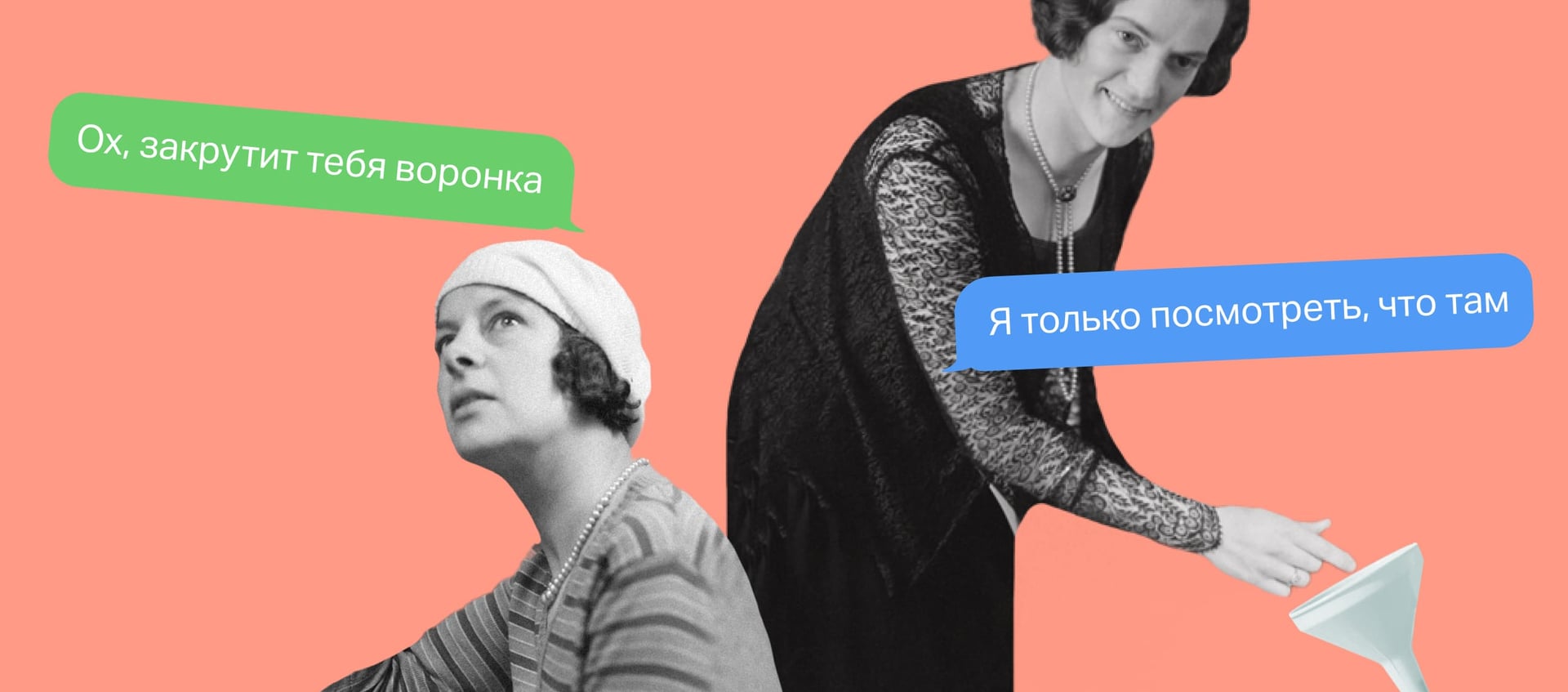 Что такое автоворонка продаж