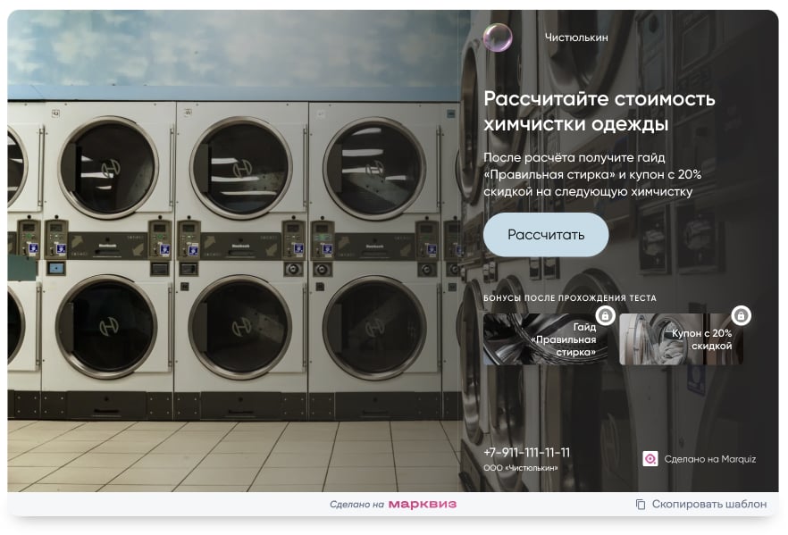 __wf_reserved_inherit