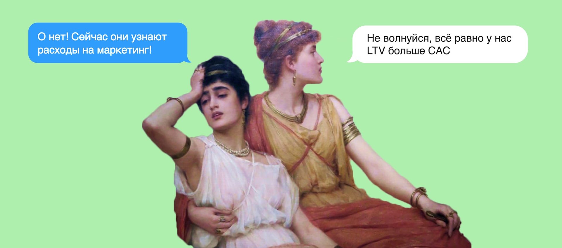 Что такое CAC и как рассчитать показатель