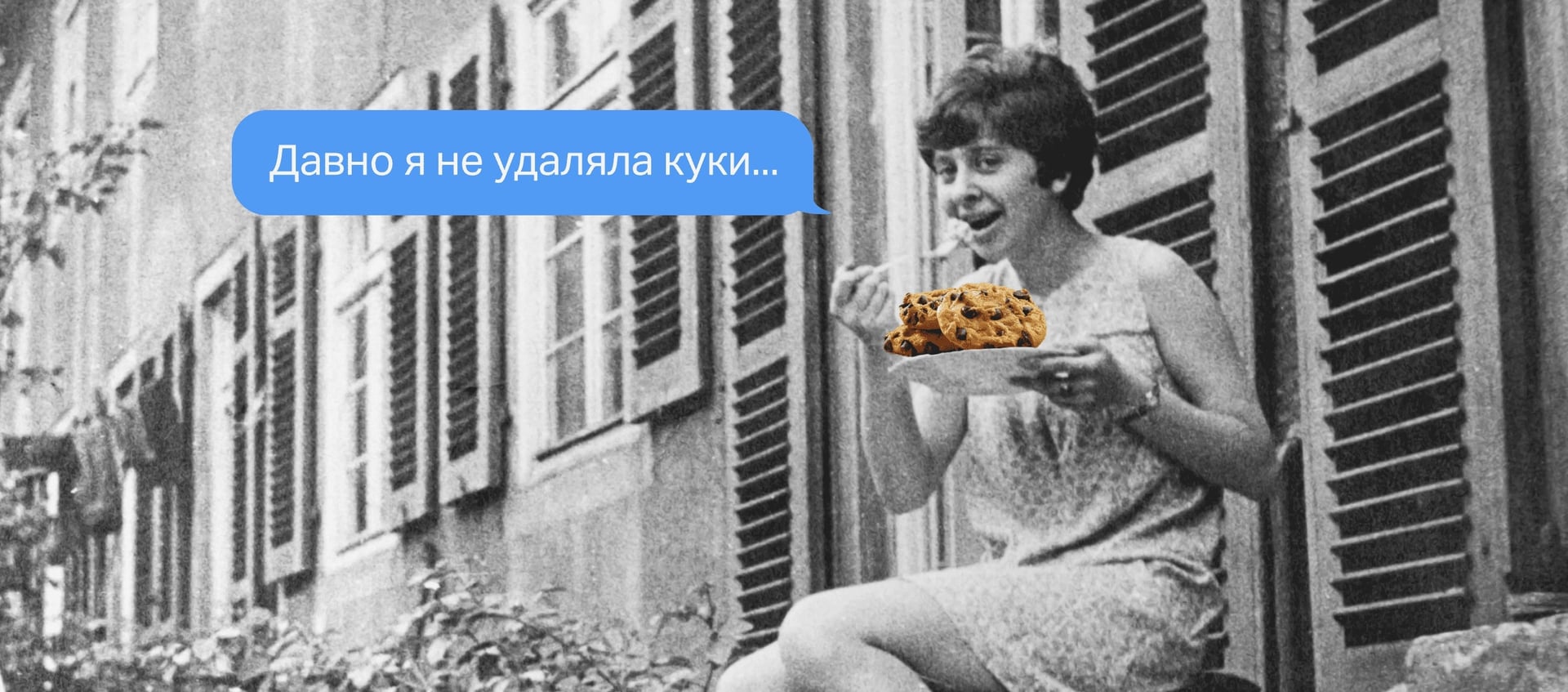 Что такое cookie в браузере