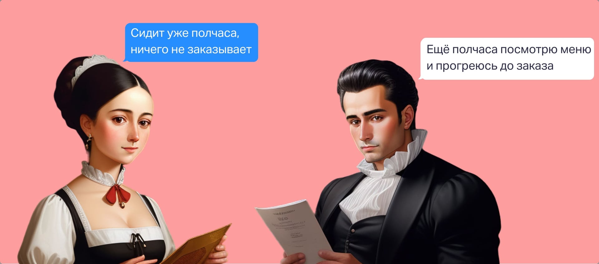 Что такое CPO (Cost Per Order)