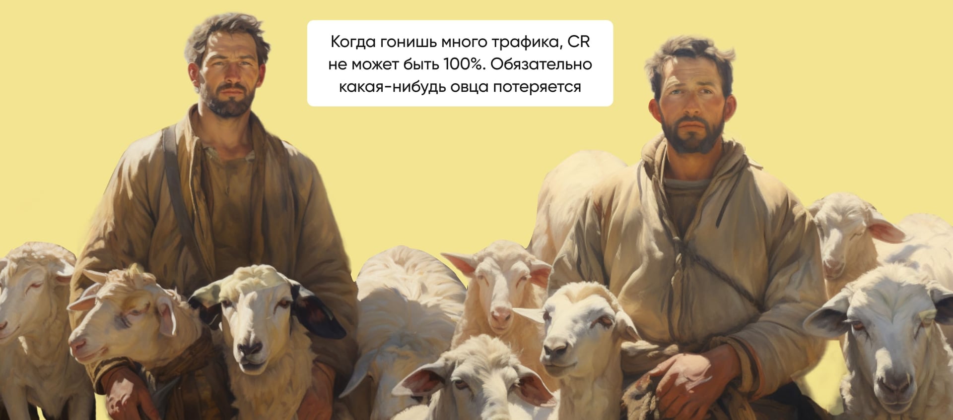 Что такое CR, Conversion rate