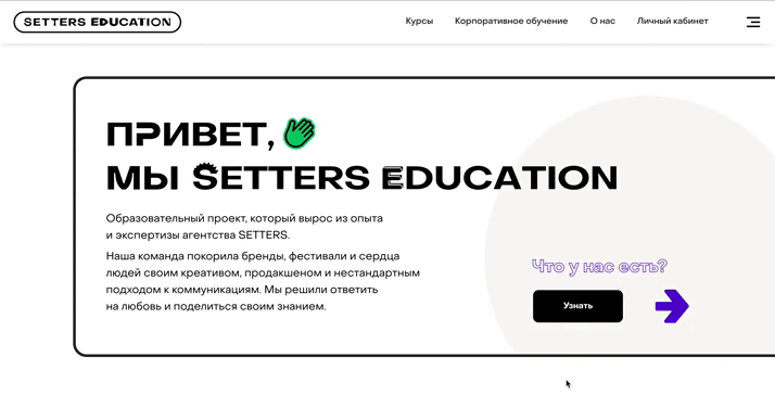 Привлекаем внимание пользователя к кнопке с целевым действием