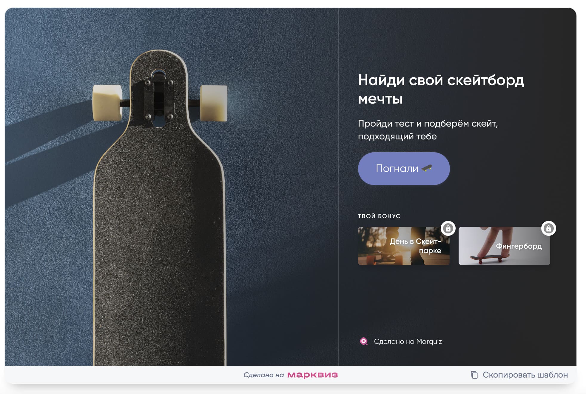 Добавить текст и эмодзи на кнопку CTA