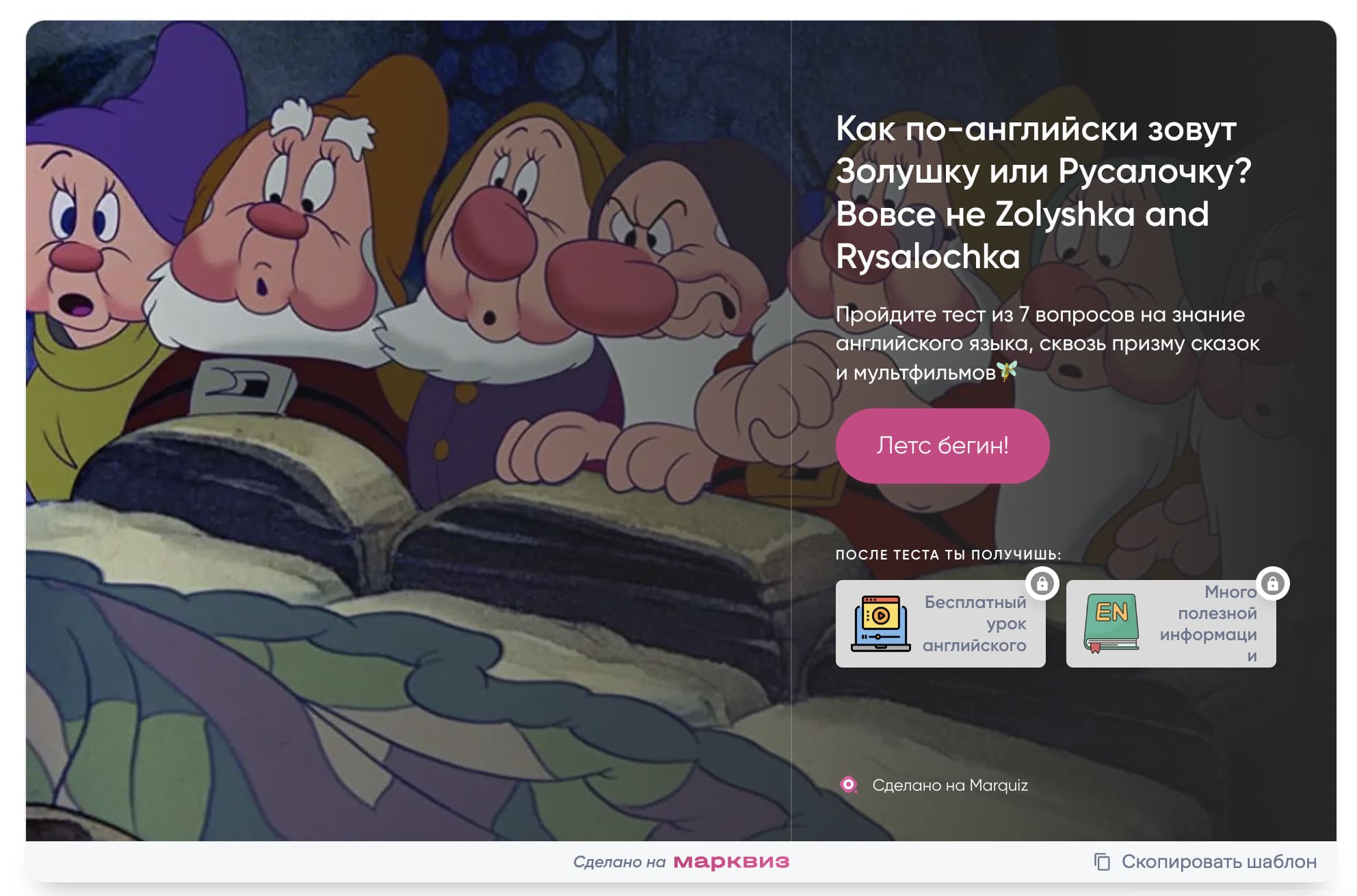 Креативная кнопка CTA