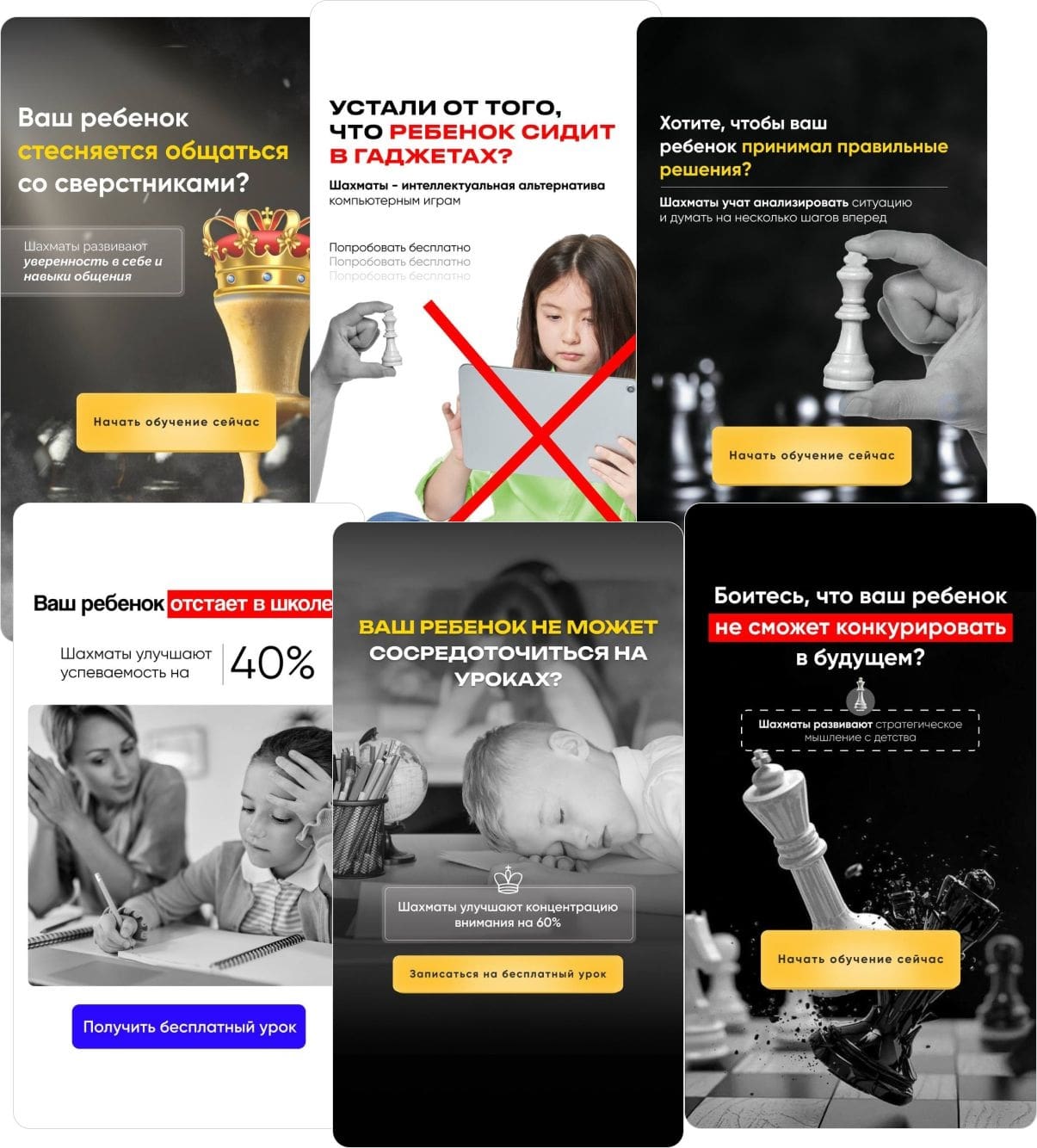 Больше вариантов рекламных макетов