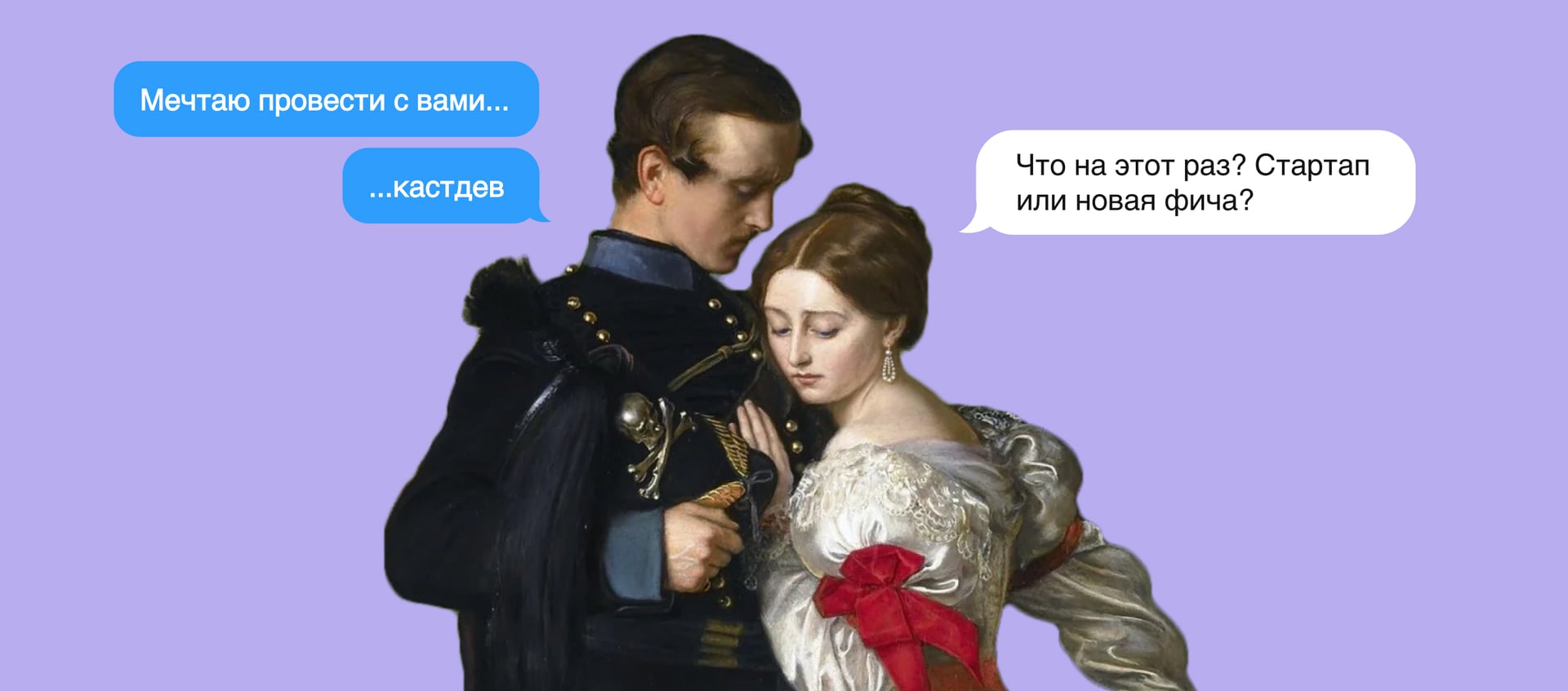 Что такое CustDev и как провести исследование