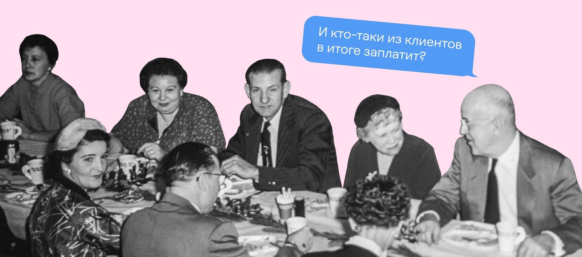 Что такое конверсия, как её рассчитать и увеличить