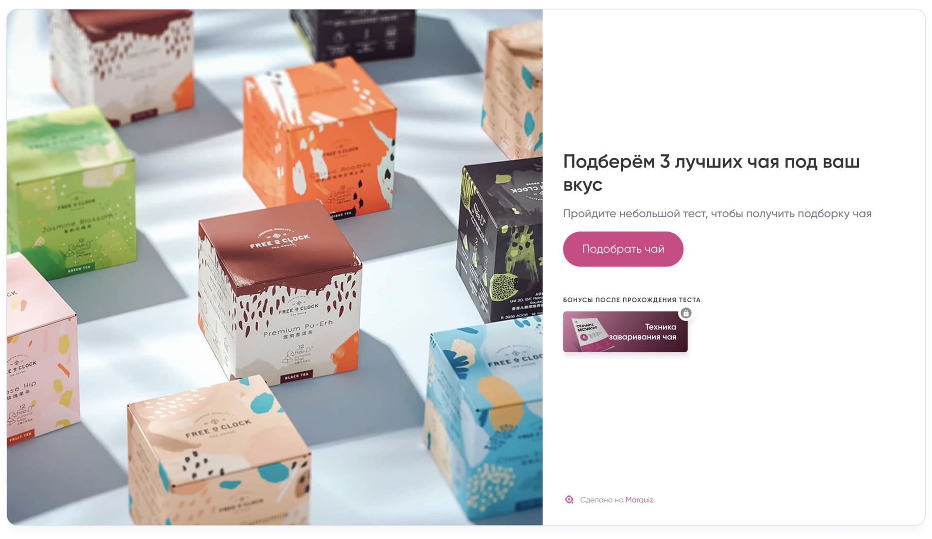 __wf_reserved_inherit