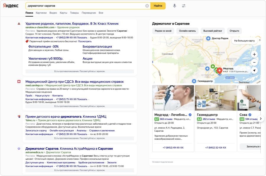 Поиск исполнителя или конкретного товара для решения проблемы на ступени №4е