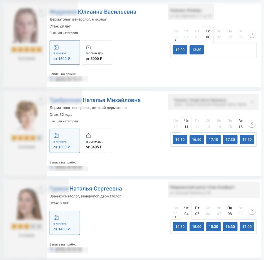 поиск на агрегаторах