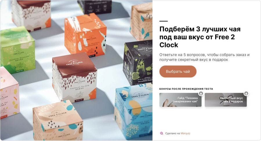 быстрый подбор продукта по параметрам