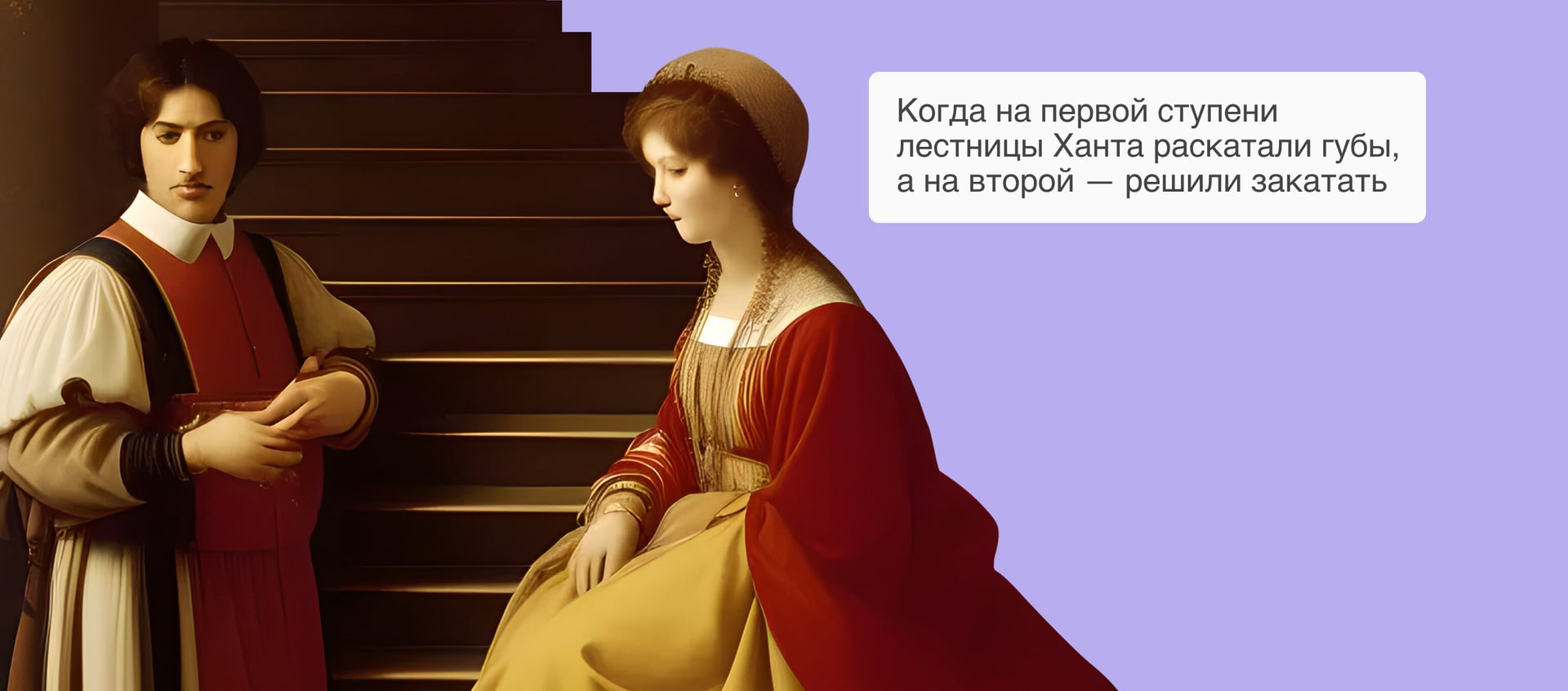 Что такое лестница узнавания Ханта и её роль в воронке продаж