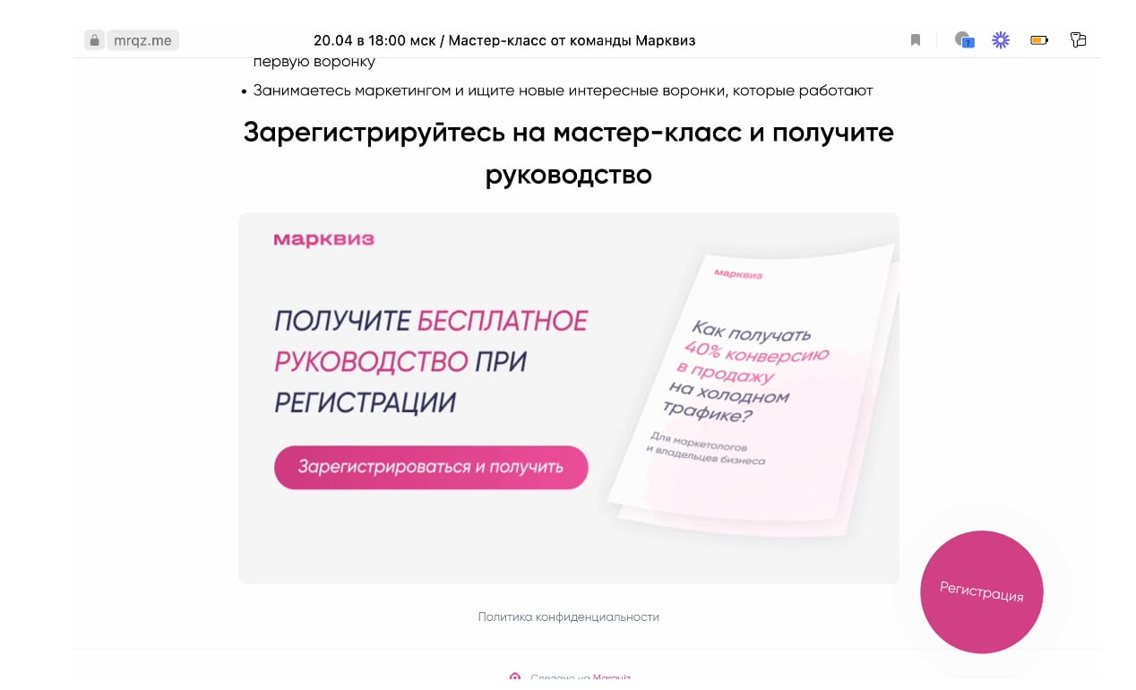 __wf_reserved_inherit