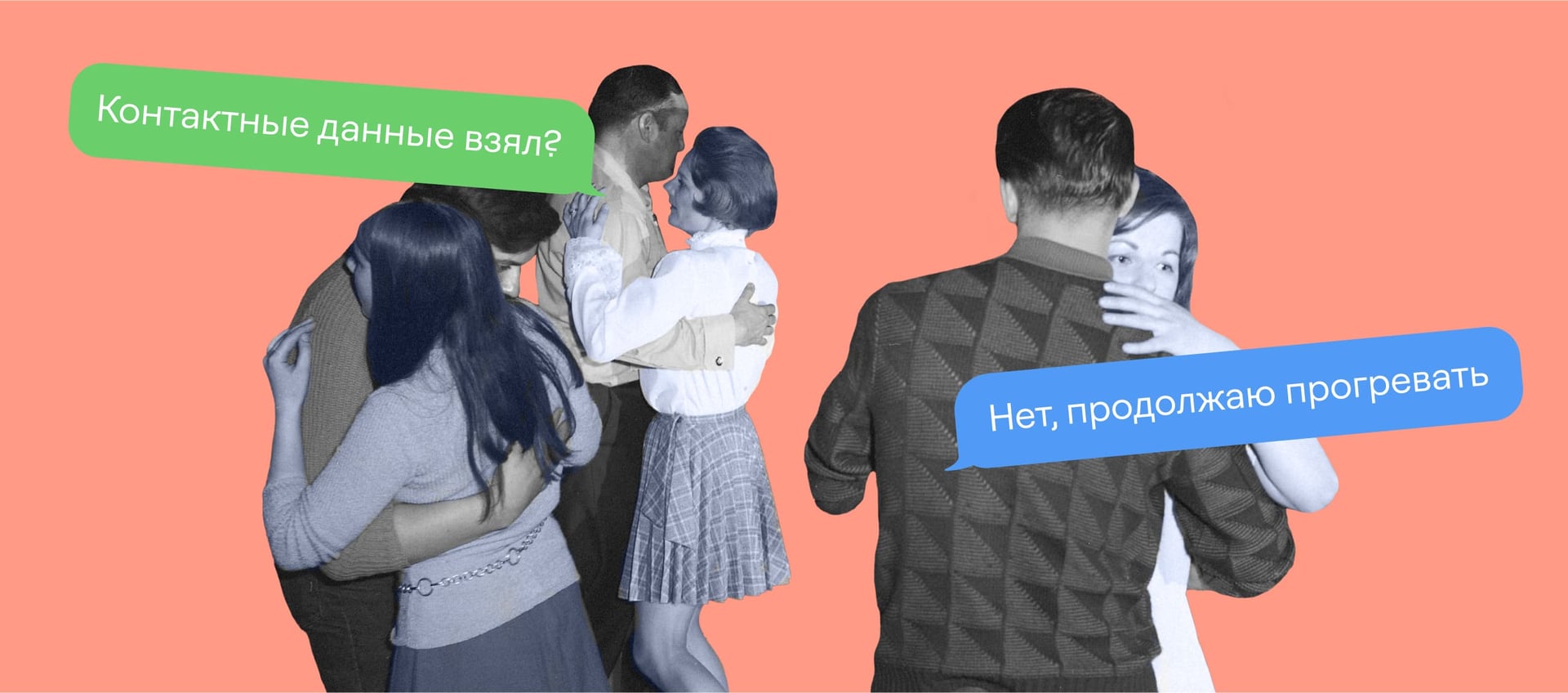 Что такое лиды? Определение, виды и примеры лидов