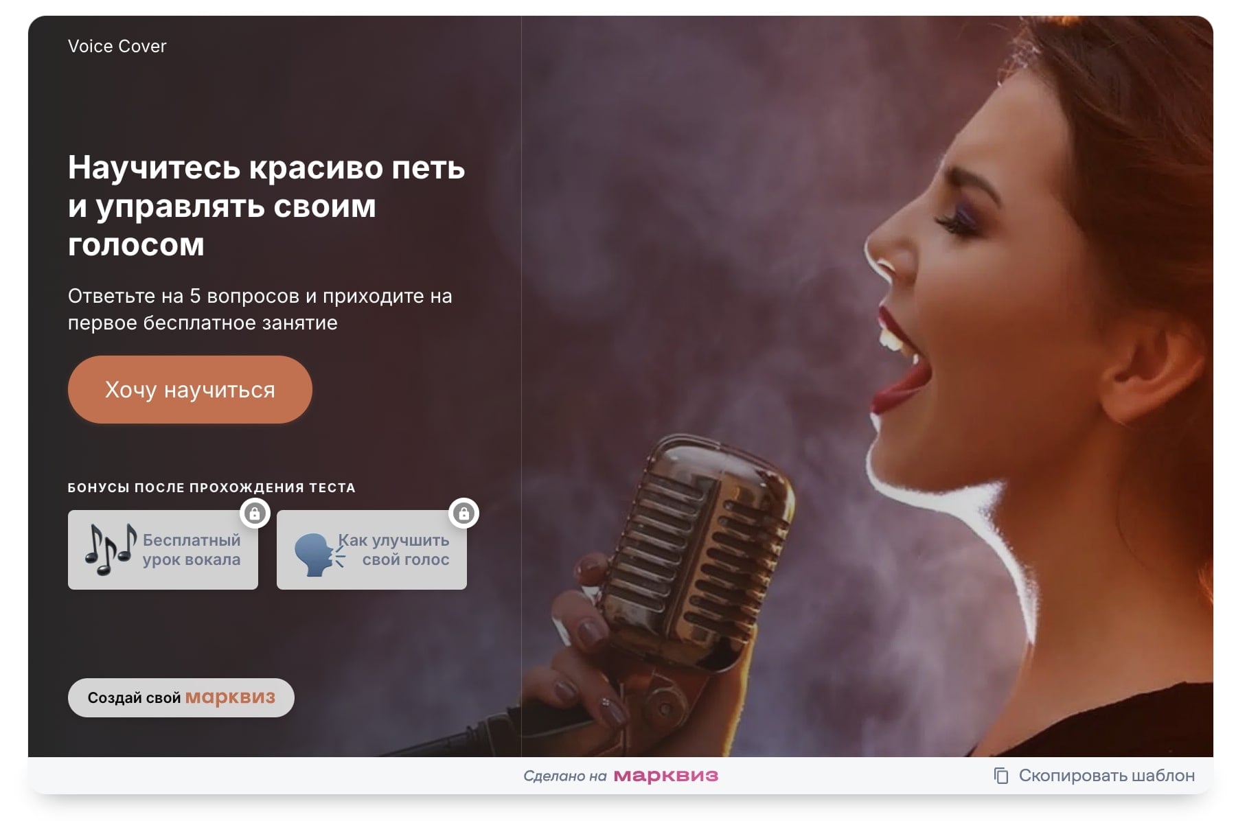 Прямой трафик