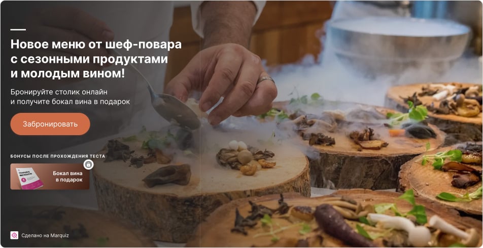 Новинка в оффере