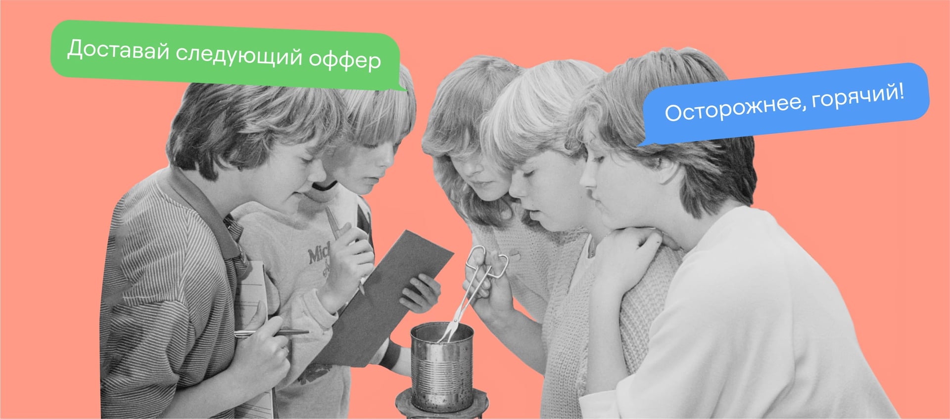 Что такое оффер: примеры, правила, триггеры [2025]