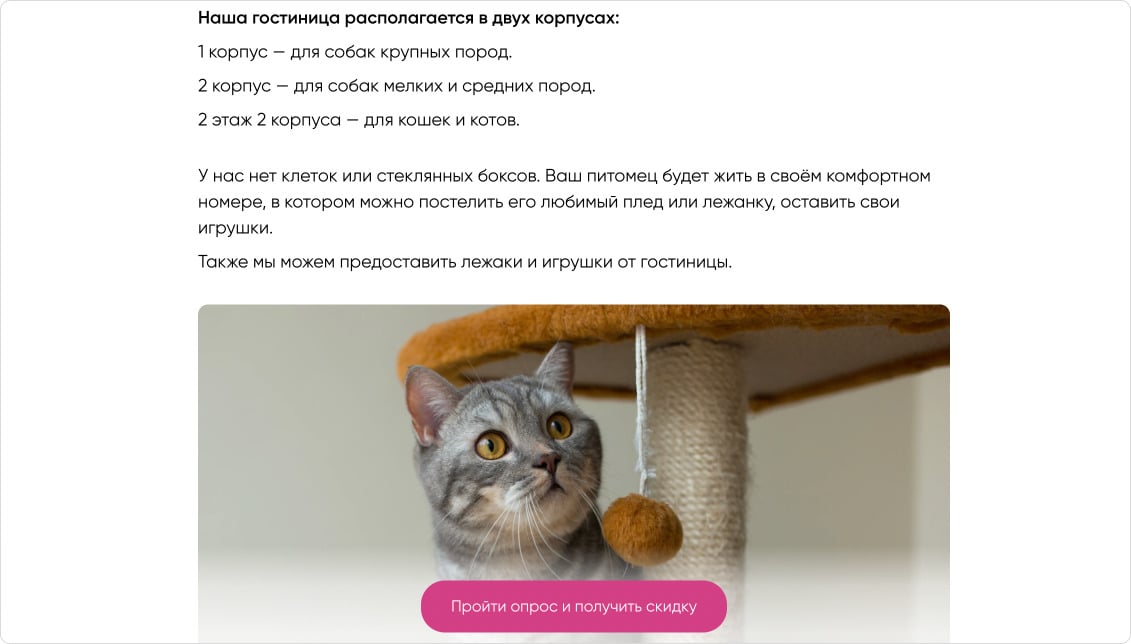 Преимущества услуги на сайте