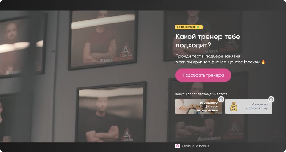 Оффер с обоснованием