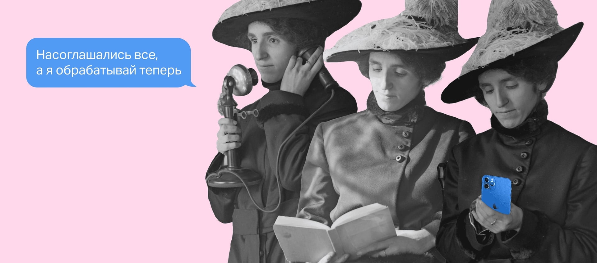 Что такое персональные данные