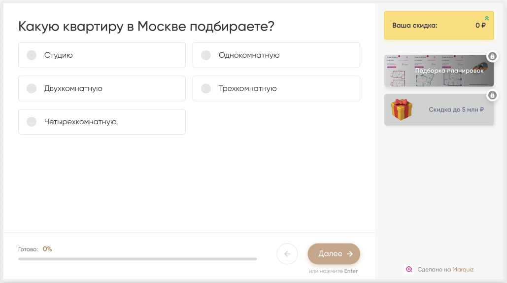 Ответы клиента не являются персональными данными