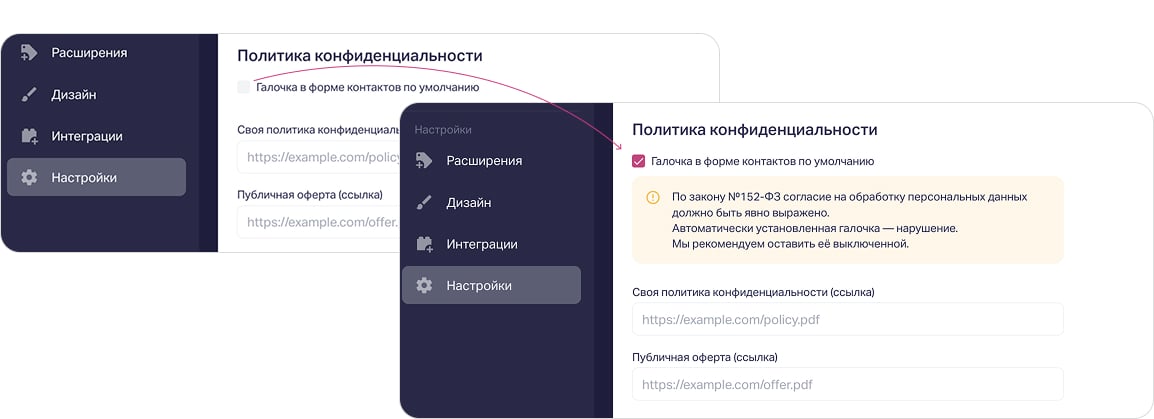 __wf_reserved_inherit