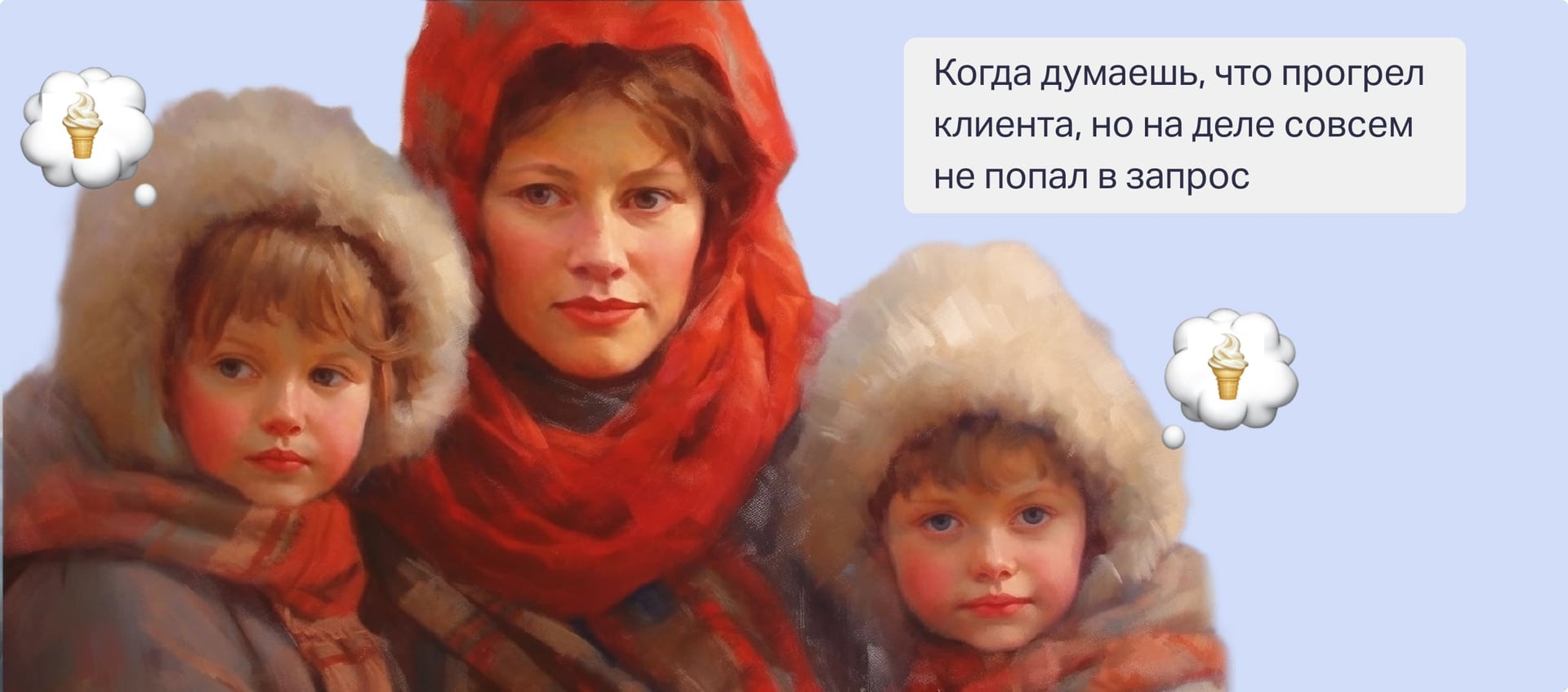 Что такое прогрев аудитории