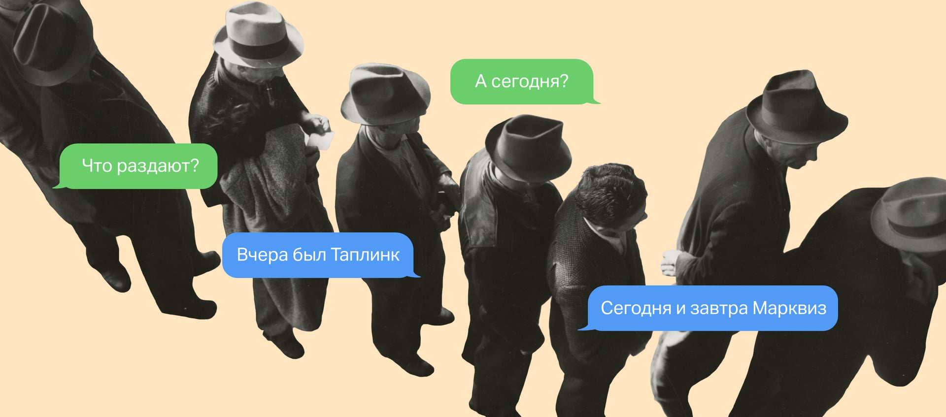 Что такое Таплинк