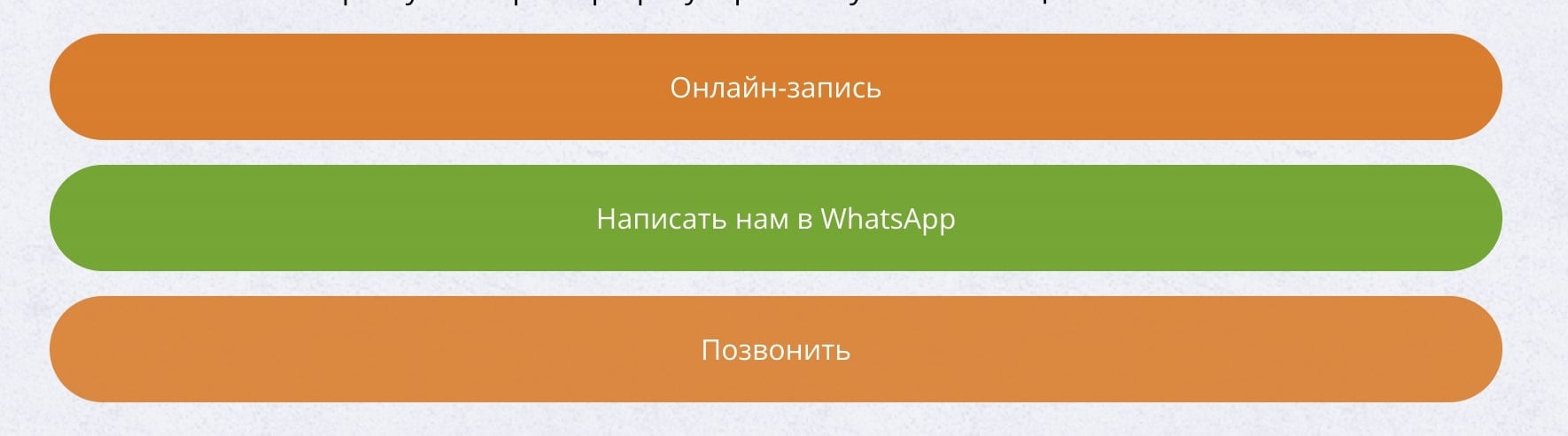 Ссылки на Таплинке