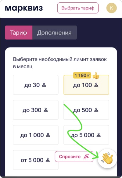Служба поддержки в телефоне