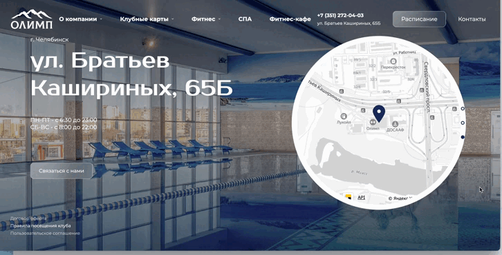 Квиз поп-ап