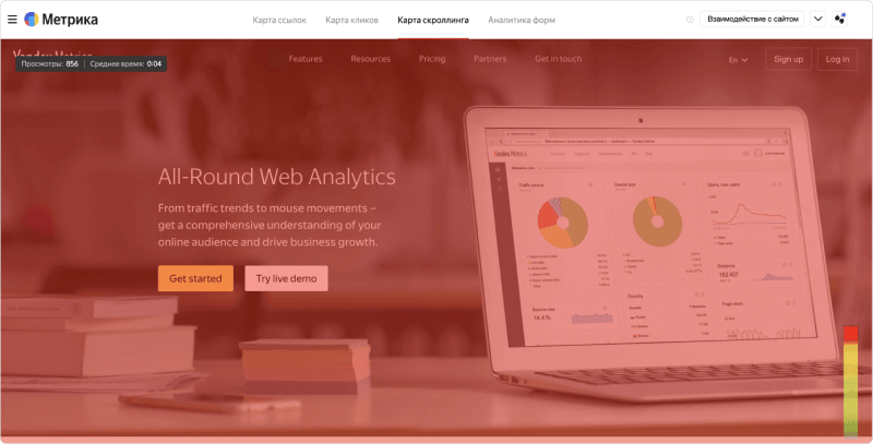 Карта скроллов