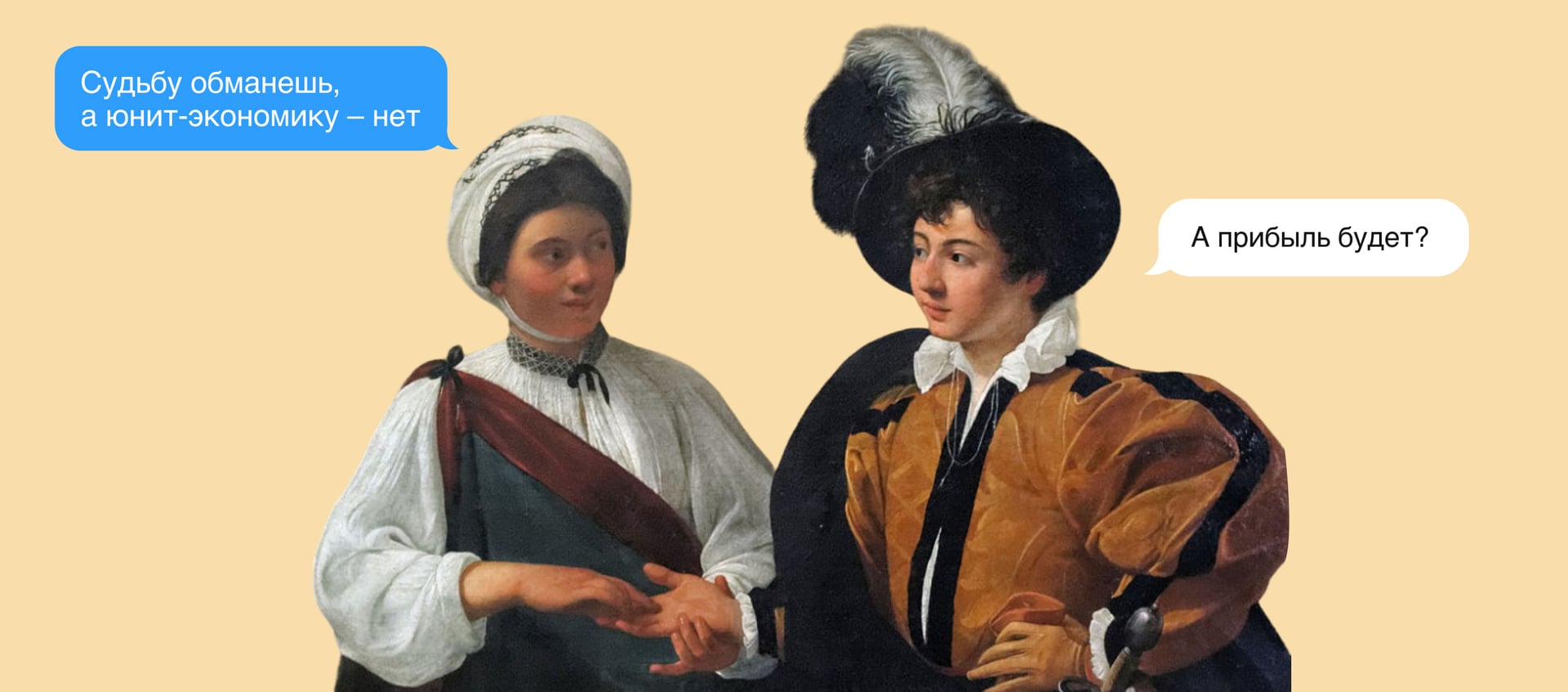 Что такое юнит-экономика