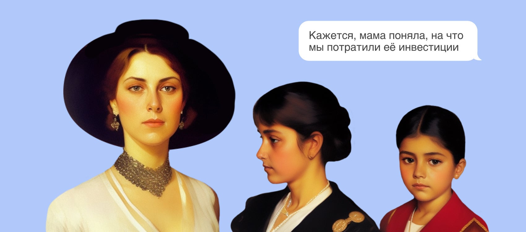 Что такое ROI