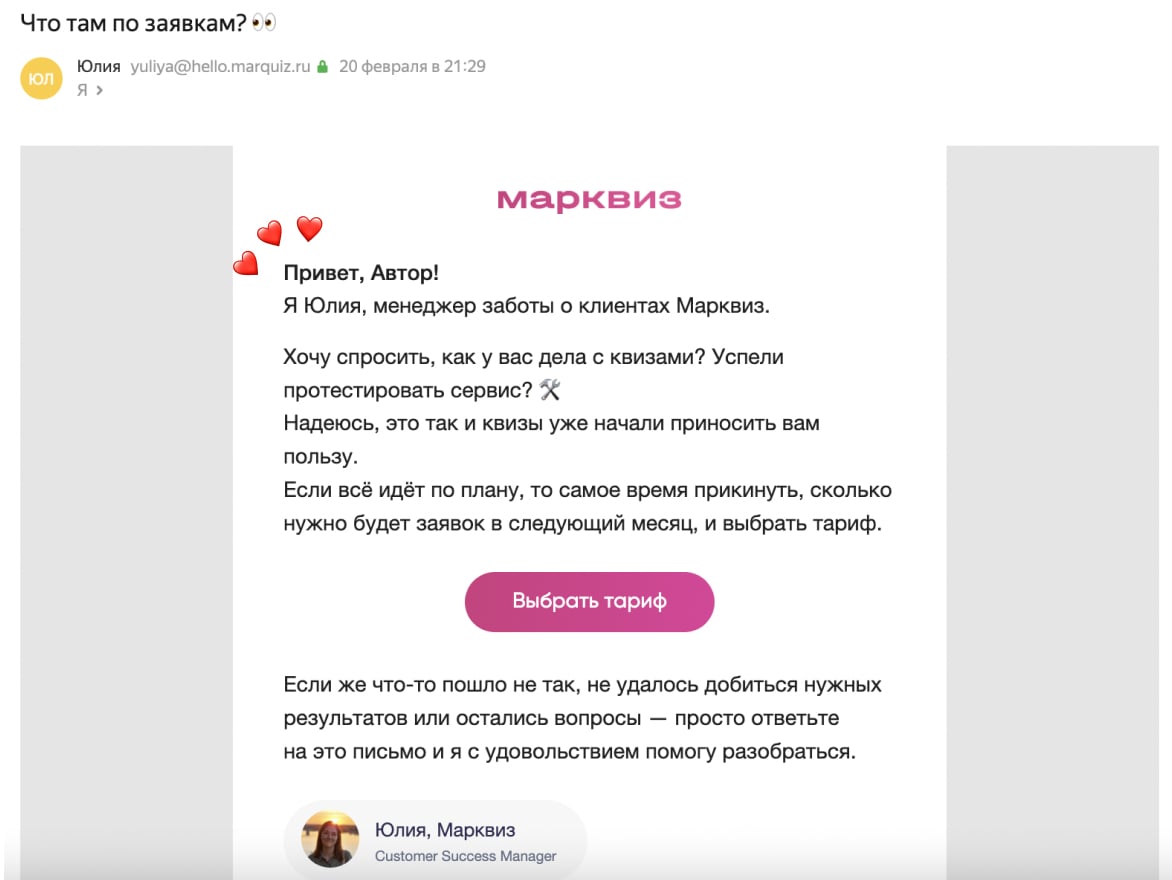 CSM-менеджер