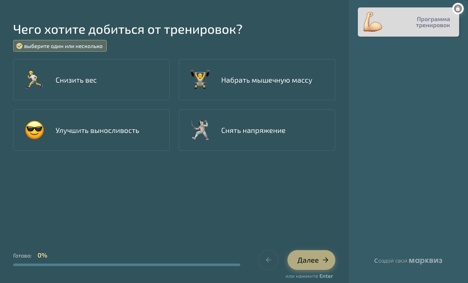 Выяснить у аудитории подробности