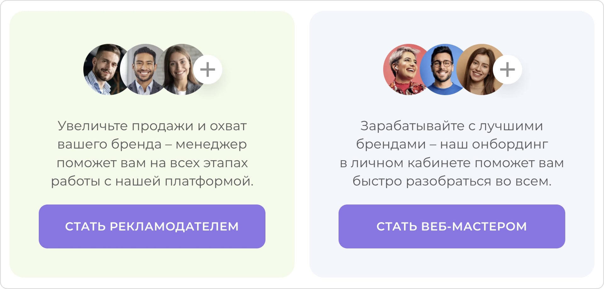 Роли в CPA-маркетинге