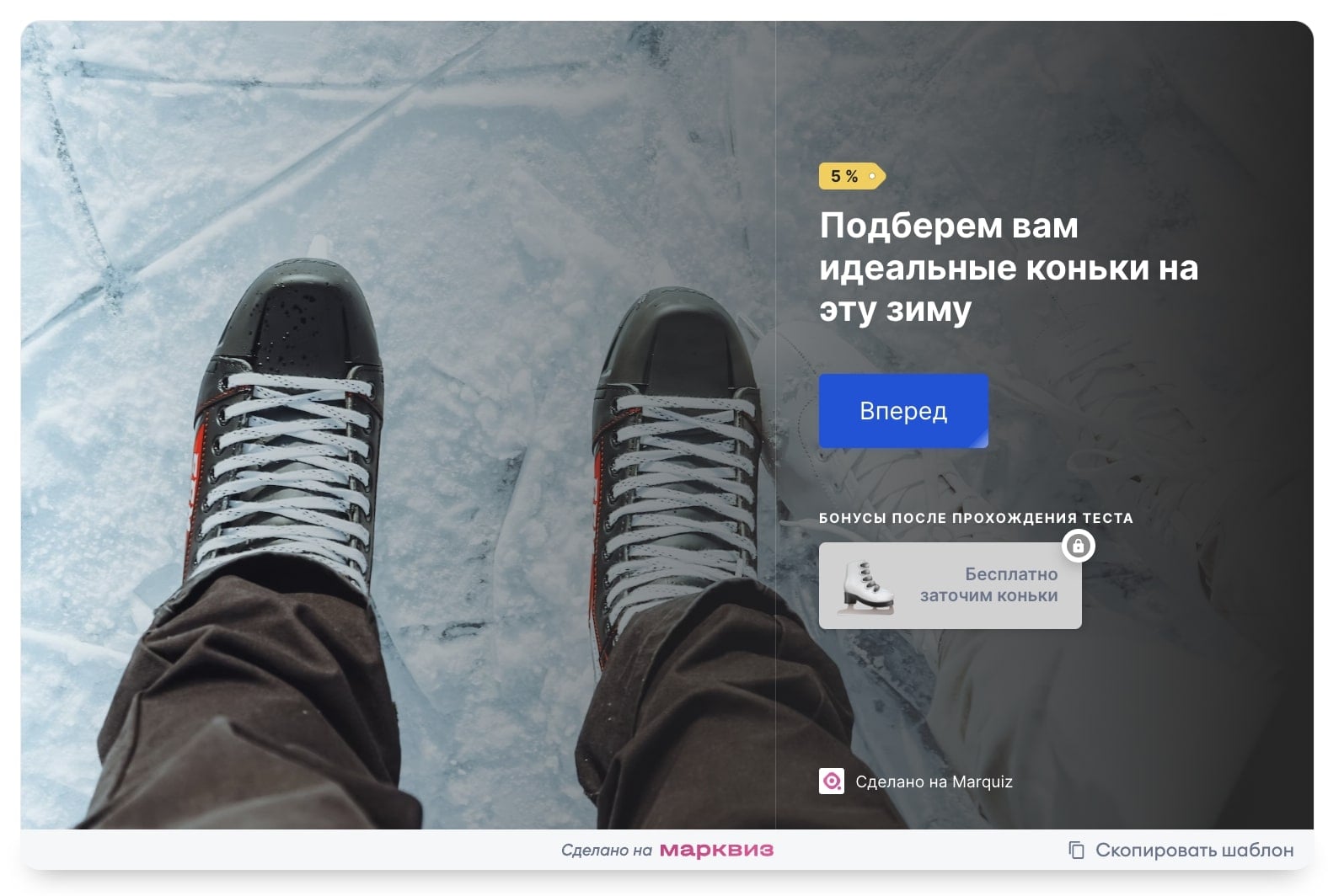 Как сократить CPS с помощью виджета