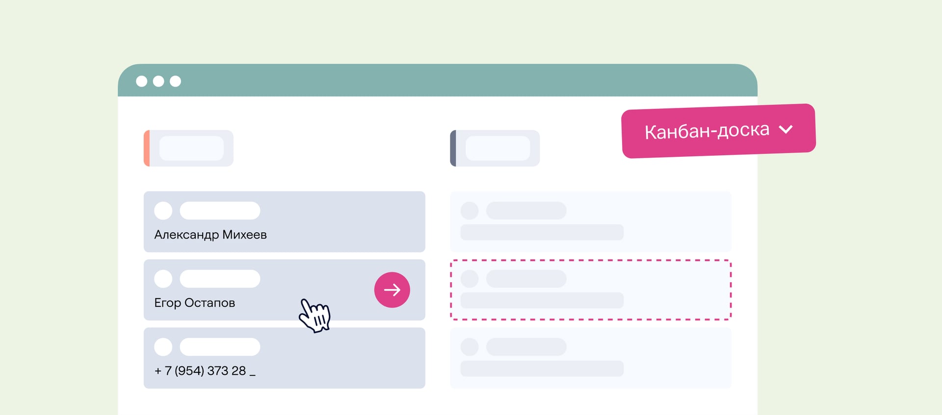 Обновлённая CRM-система Марквиз