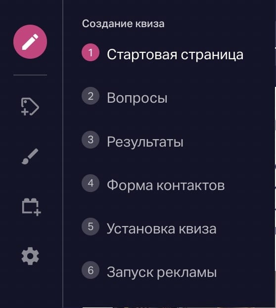 Выбираем, что хотим настроить