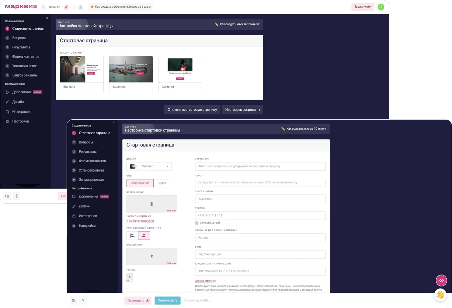 __wf_reserved_inherit