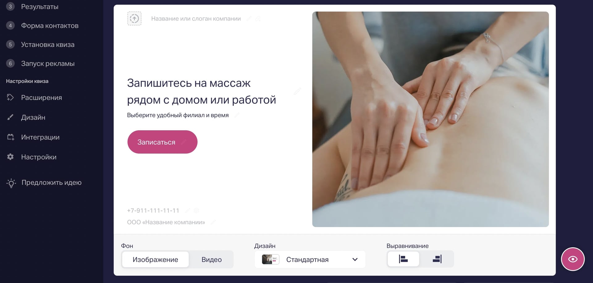 __wf_reserved_inherit