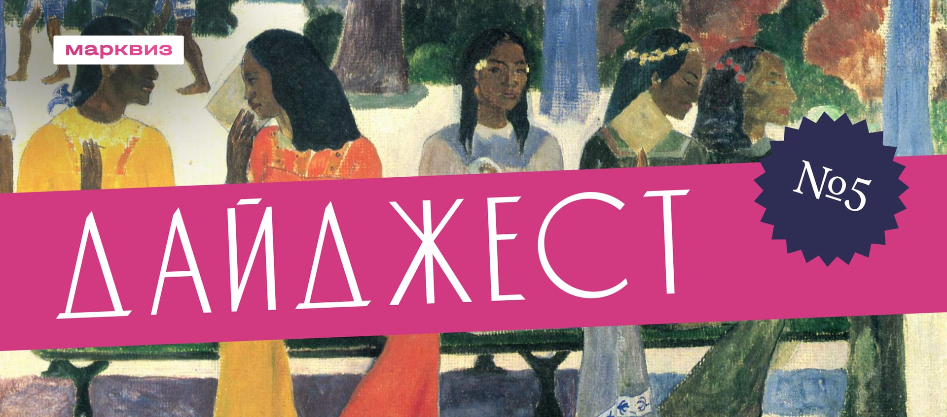 Дайджест №5: базовая бесплатная статистика, квизы на поддомены, запоминание шага в квизе