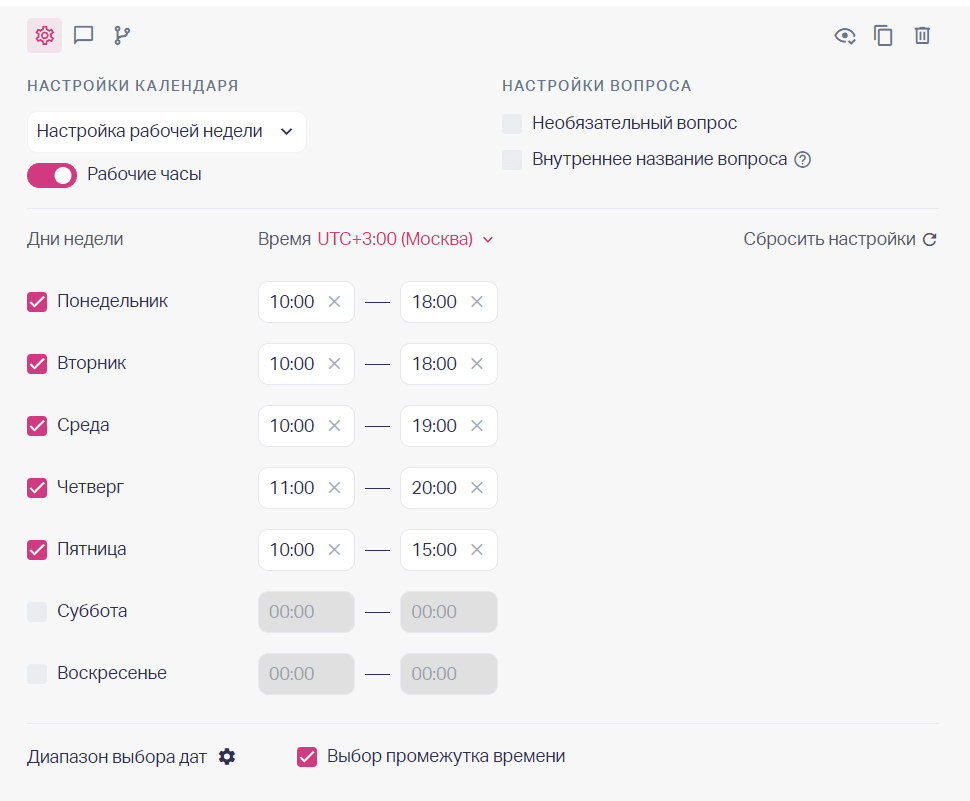 __wf_reserved_inherit