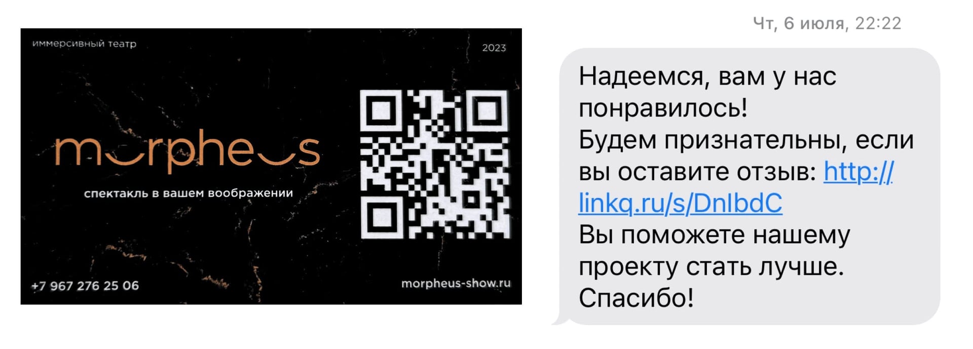 Пример точек касания