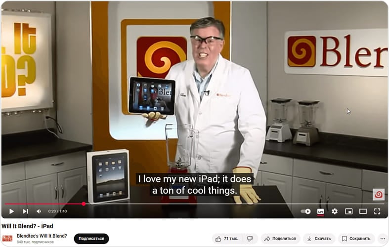 Хайповый ролик