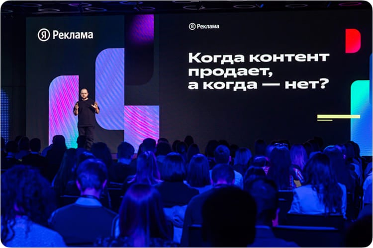 Инфлюенсер