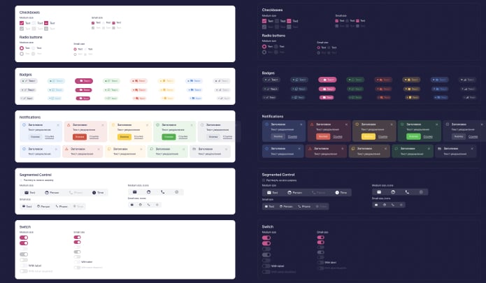 Дизайн-система Марквиз